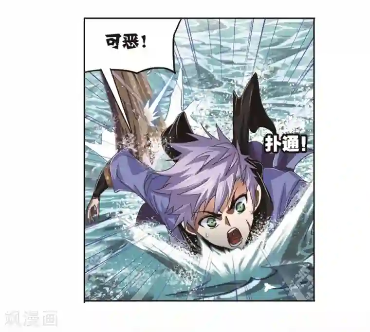 斗罗大陆第700话 最后的险境2