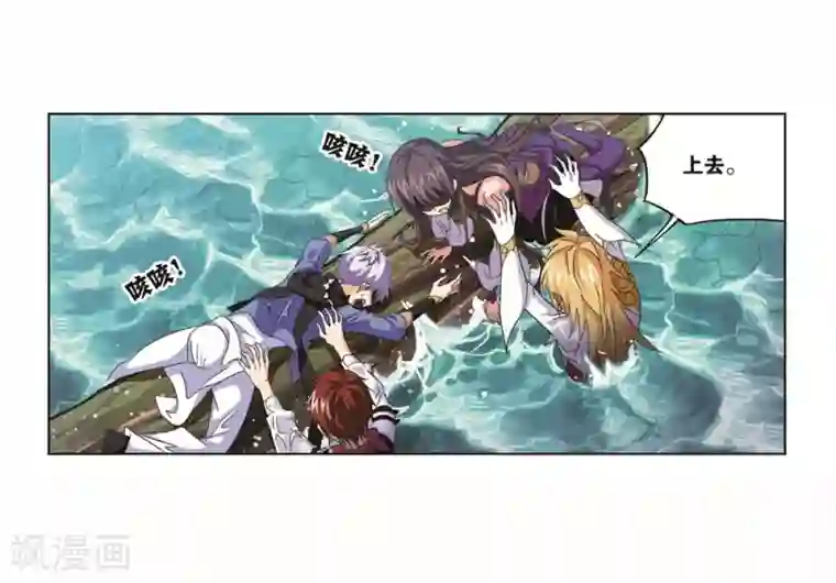 斗罗大陆第700话 最后的险境2