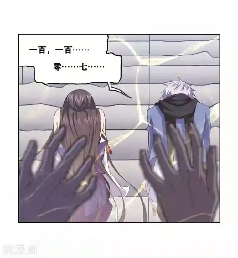 斗罗大陆第700话 最后的险境2