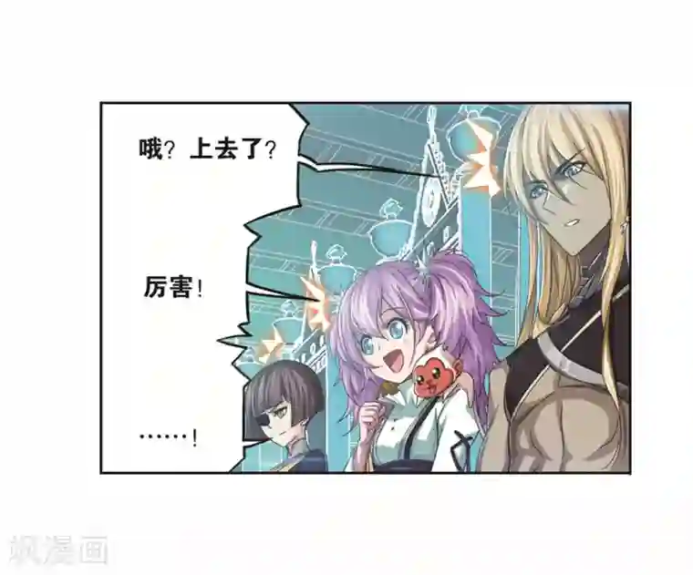 斗罗大陆第700话 最后的险境2