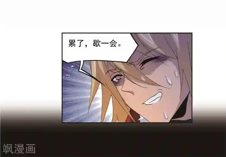 斗罗大陆第700话 最后的险境2