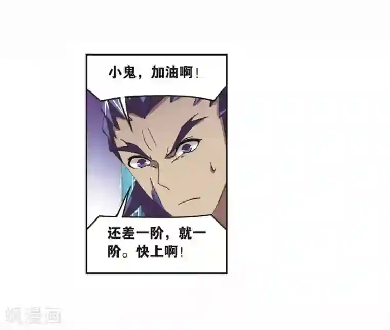 斗罗大陆第700话 最后的险境2