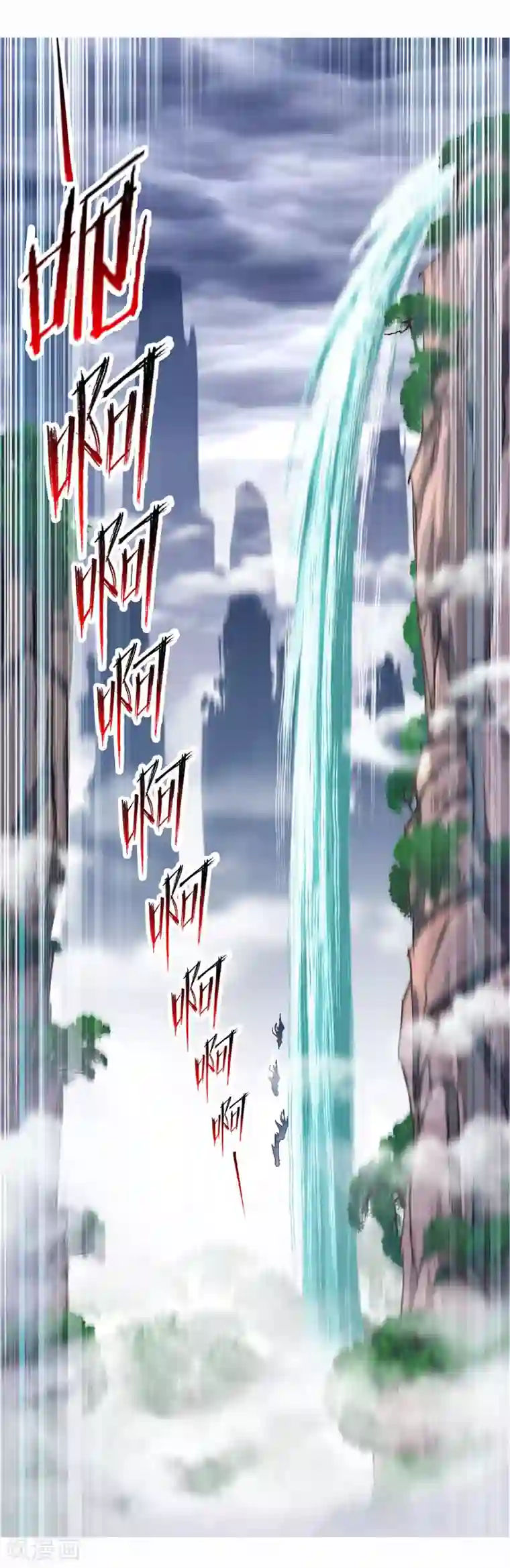 斗罗大陆第700话 最后的险境2