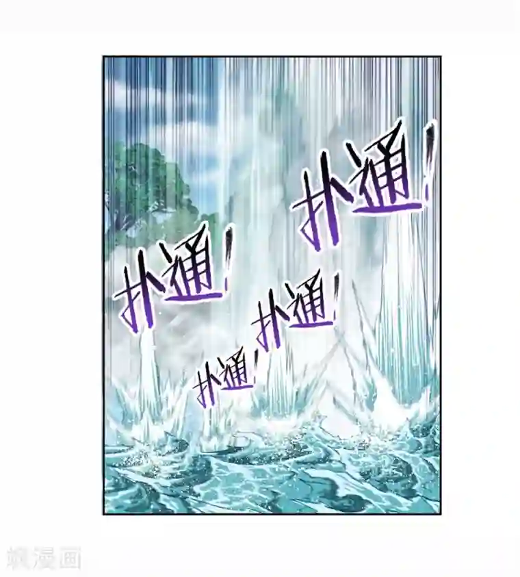 斗罗大陆第700话 最后的险境2