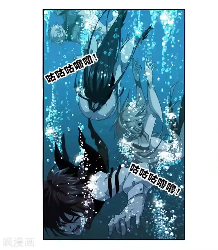 斗罗大陆第700话 最后的险境2