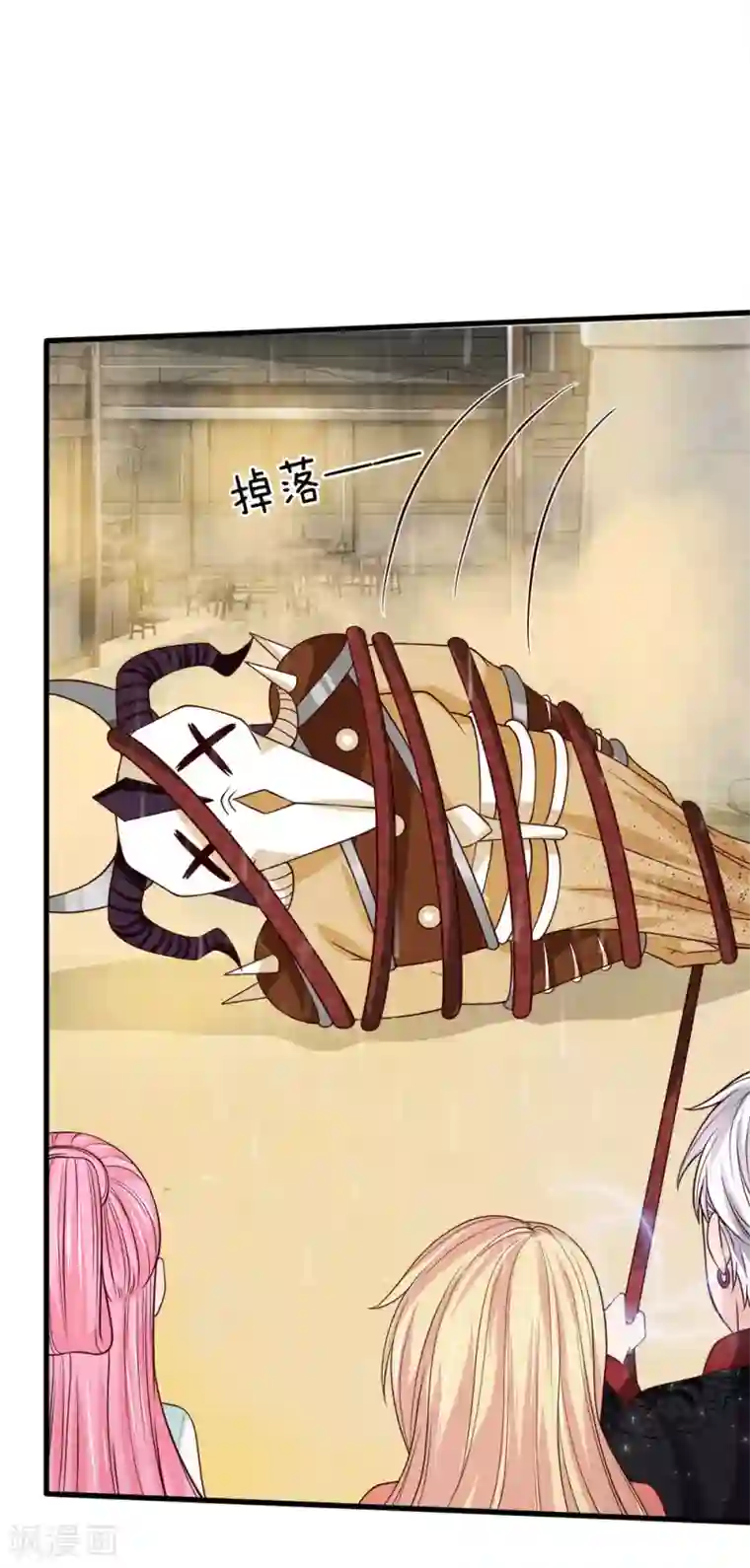 抱紧我的君主大人第226话 治沙怪，救小镇