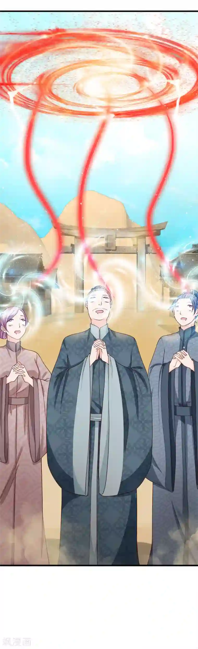 抱紧我的君主大人第226话 治沙怪，救小镇