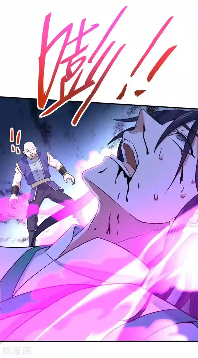 仙帝归来第96话 双杀