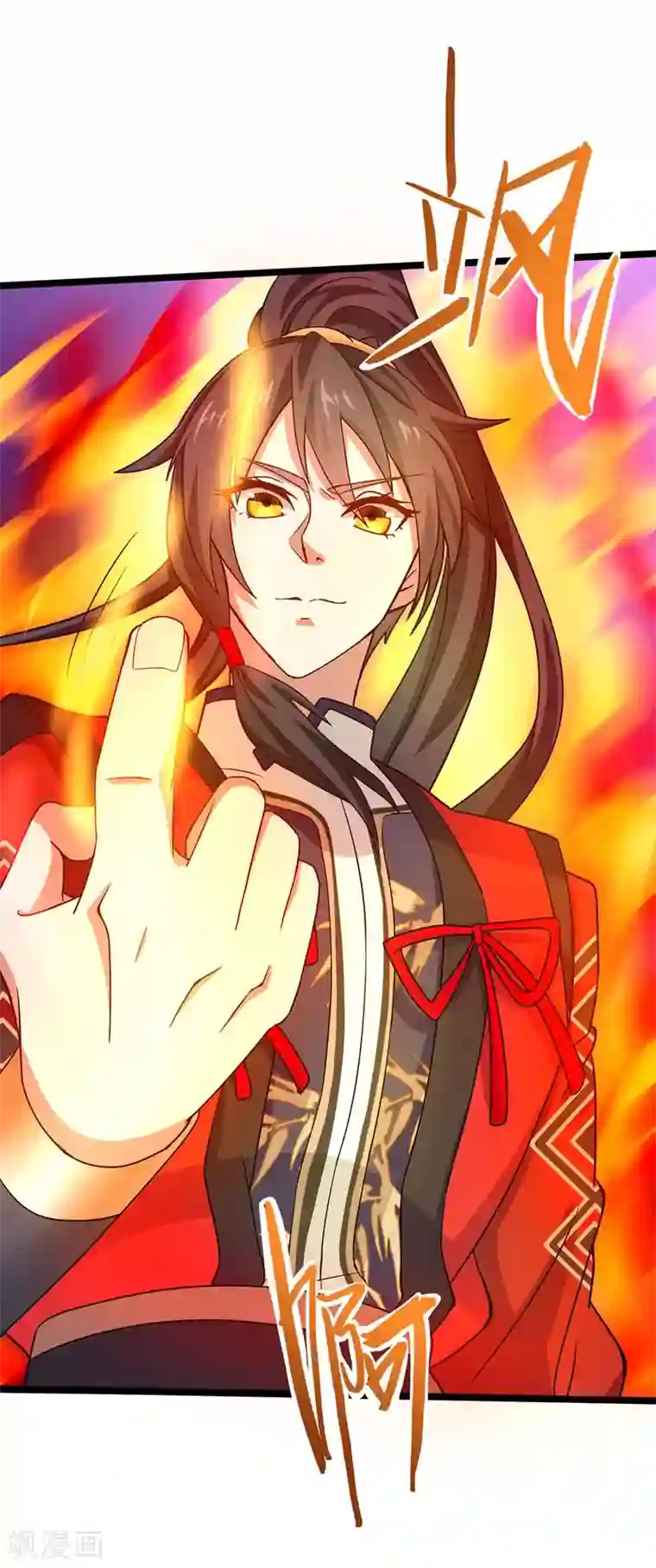 仙帝归来第96话 双杀