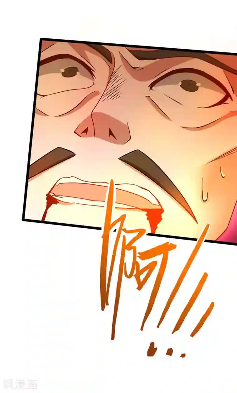 仙帝归来第96话 双杀