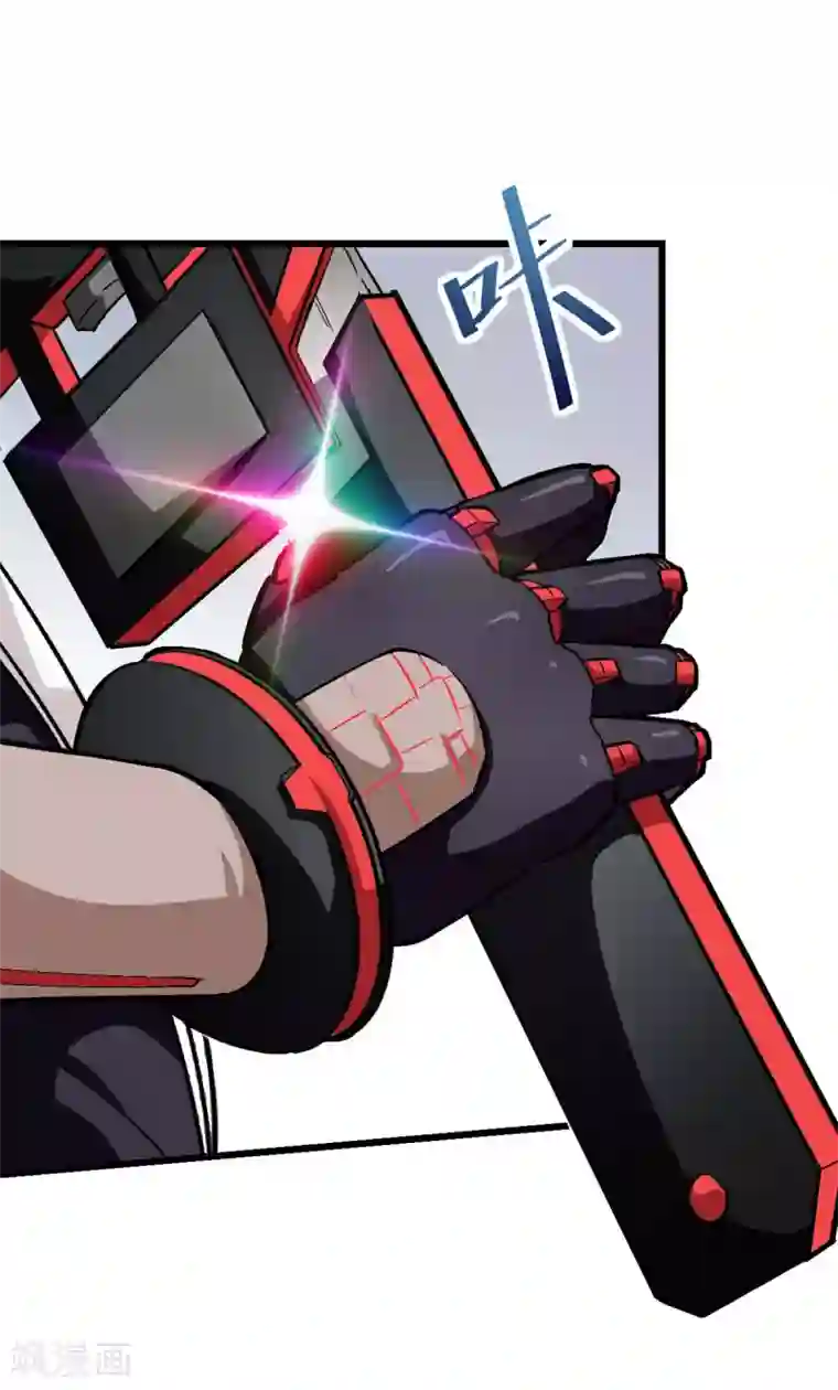 校园狂师第89话 来自对手的认可