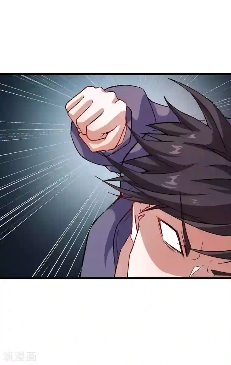 校园狂师第89话 来自对手的认可