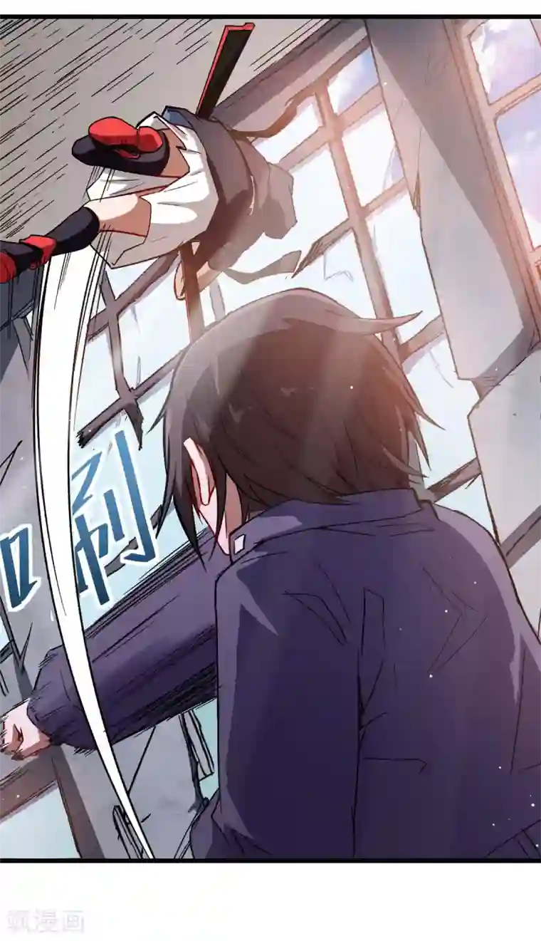 校园狂师第89话 来自对手的认可