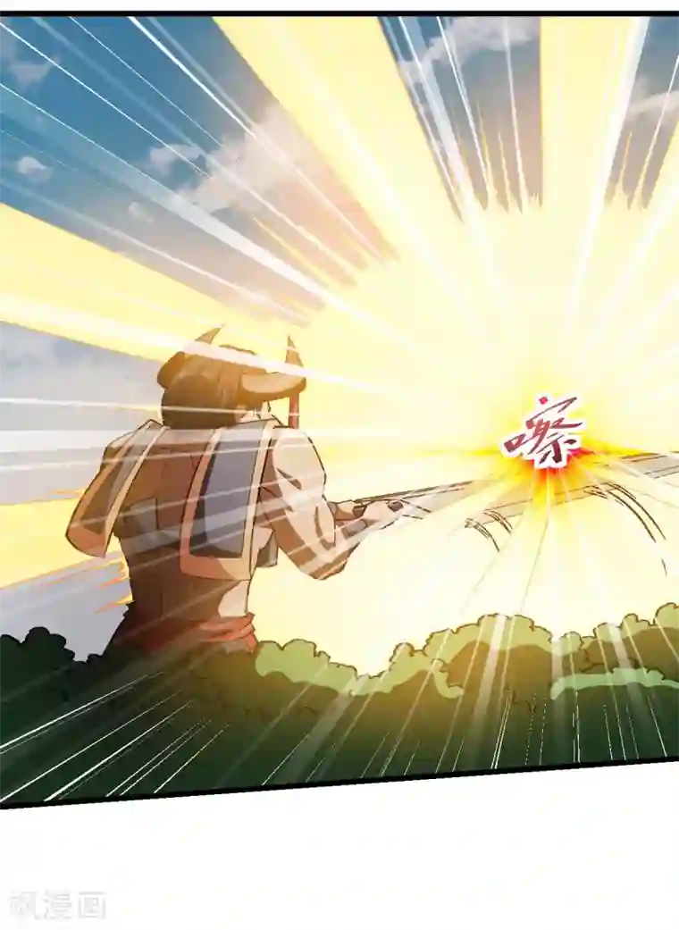 校园狂师第89话 来自对手的认可