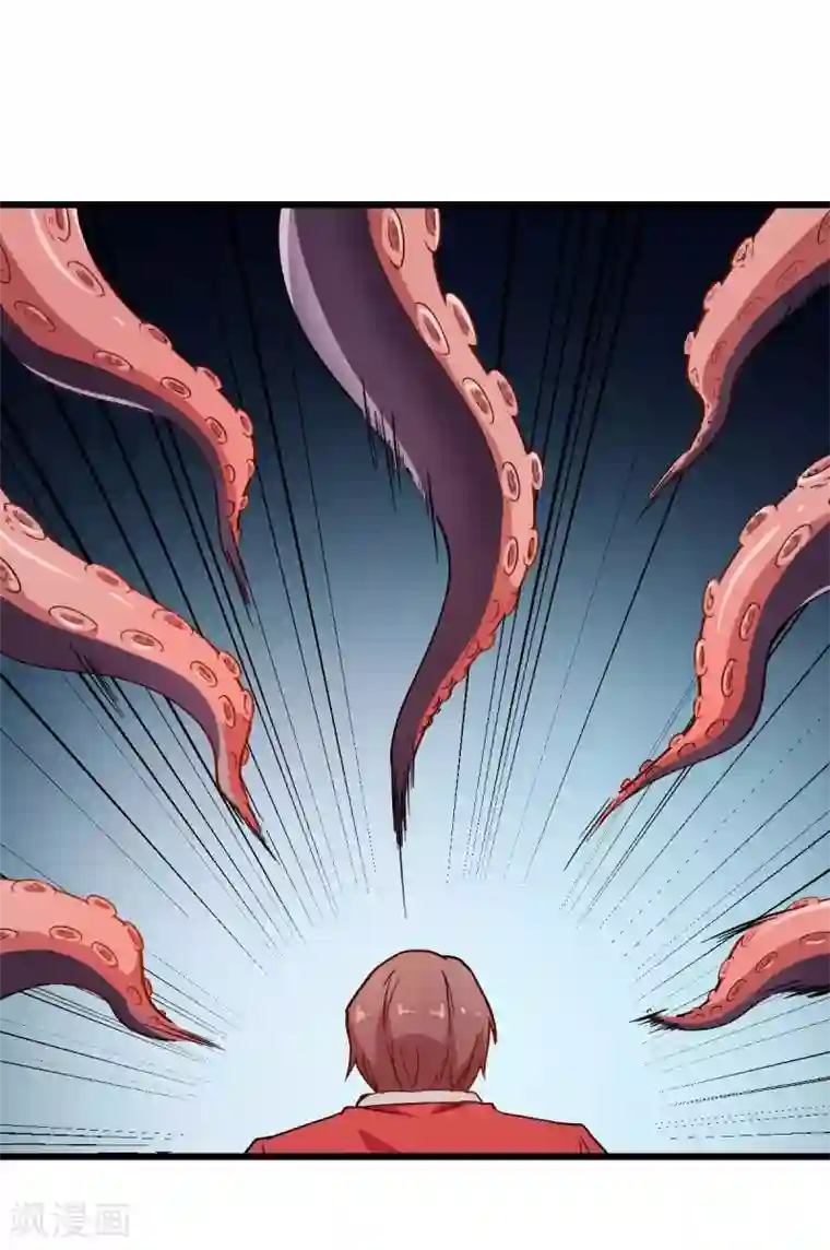 校园狂师第90话 拜见名师