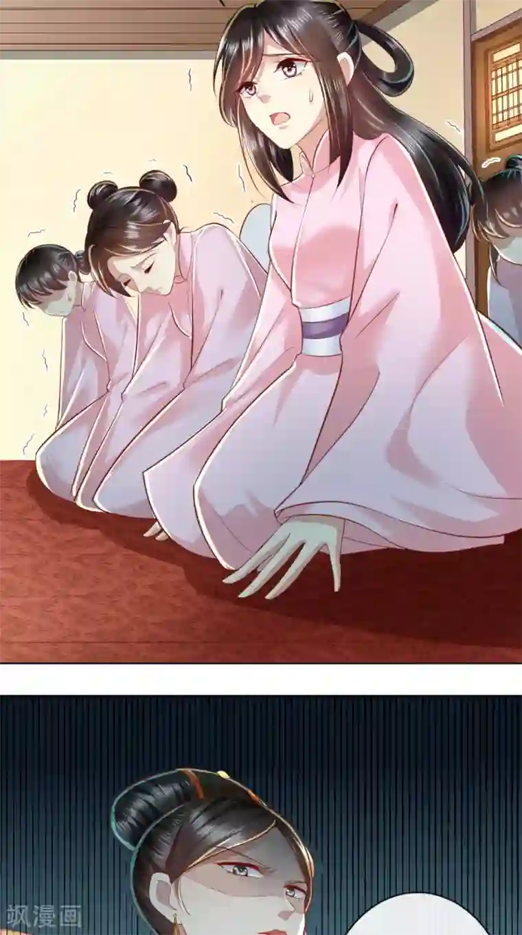 本宫要做皇帝第25话 这套路我见过的！