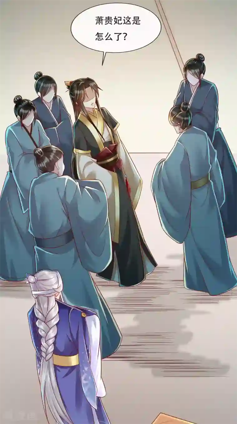 本宫要做皇帝第25话 这套路我见过的！