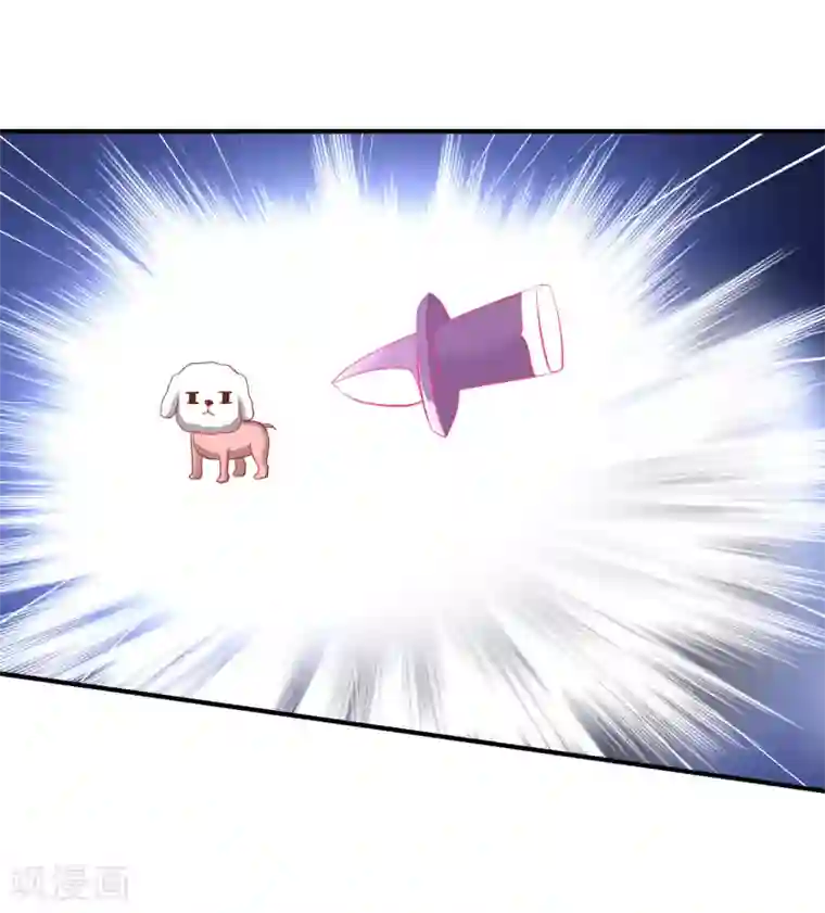 从此王爷不早朝第123话 变秃狗了