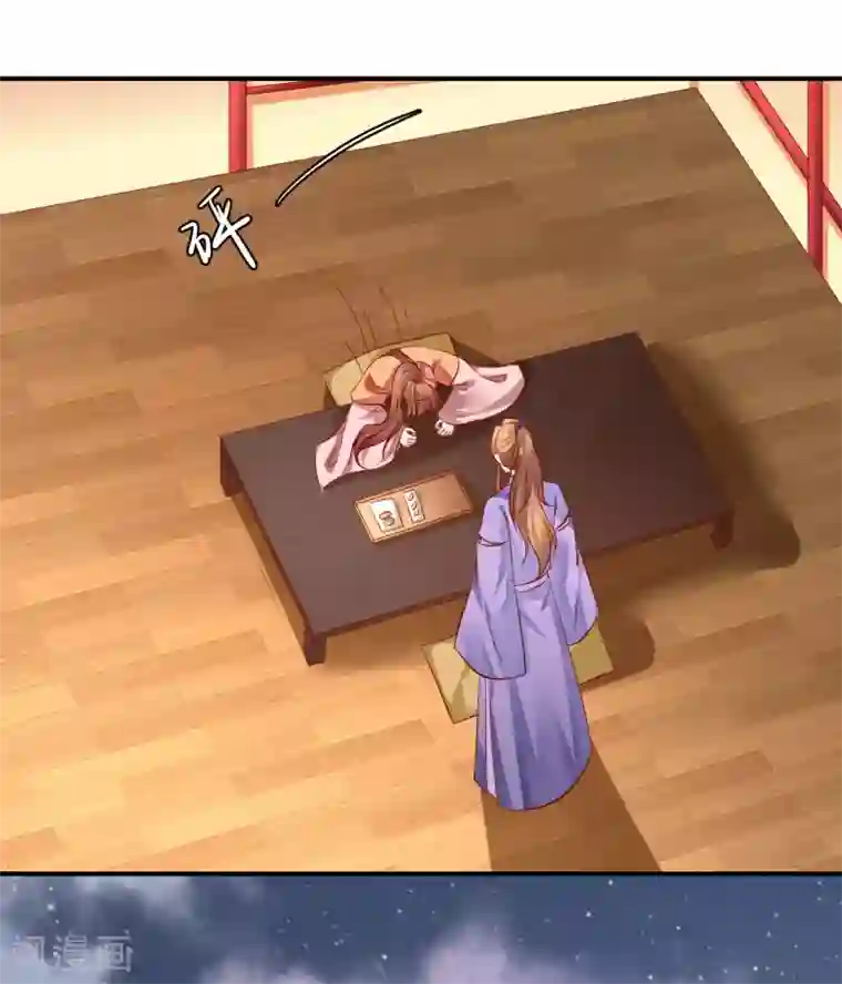 从此王爷不早朝第123话 变秃狗了