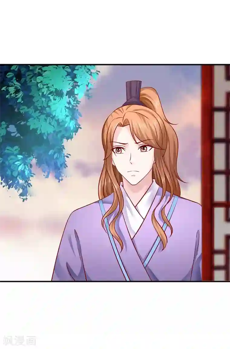 从此王爷不早朝第123话 变秃狗了