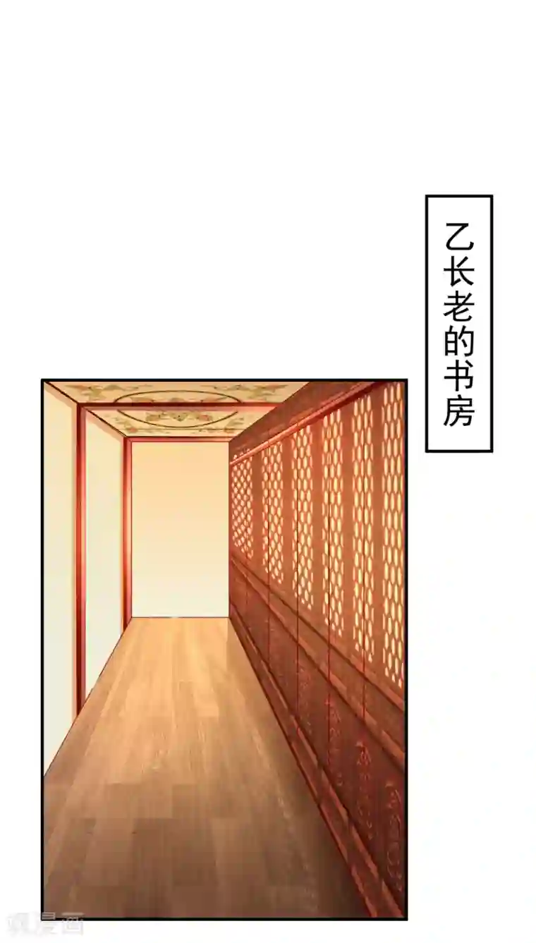 从此王爷不早朝第123话 变秃狗了