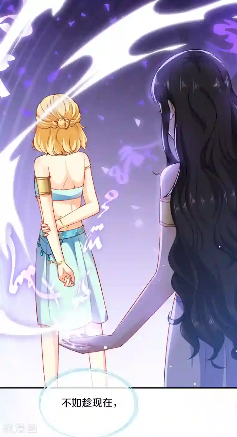王的第一宠后第11话 卡蒙公主的妒忌