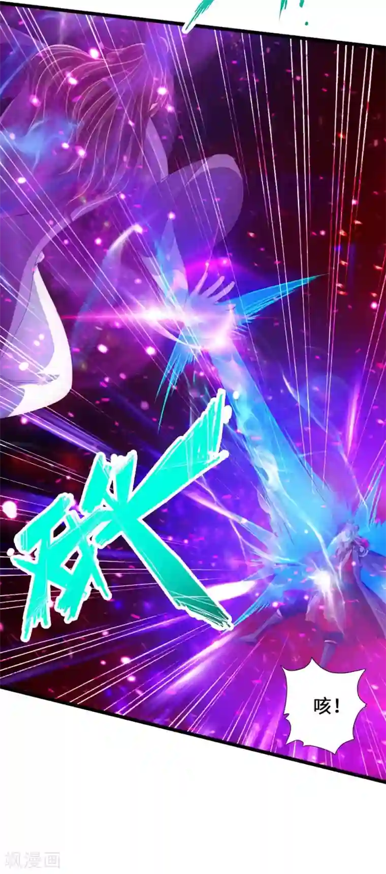 仙武帝尊第56话 大仇得报