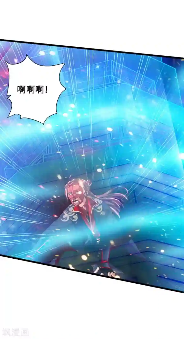 仙武帝尊第56话 大仇得报