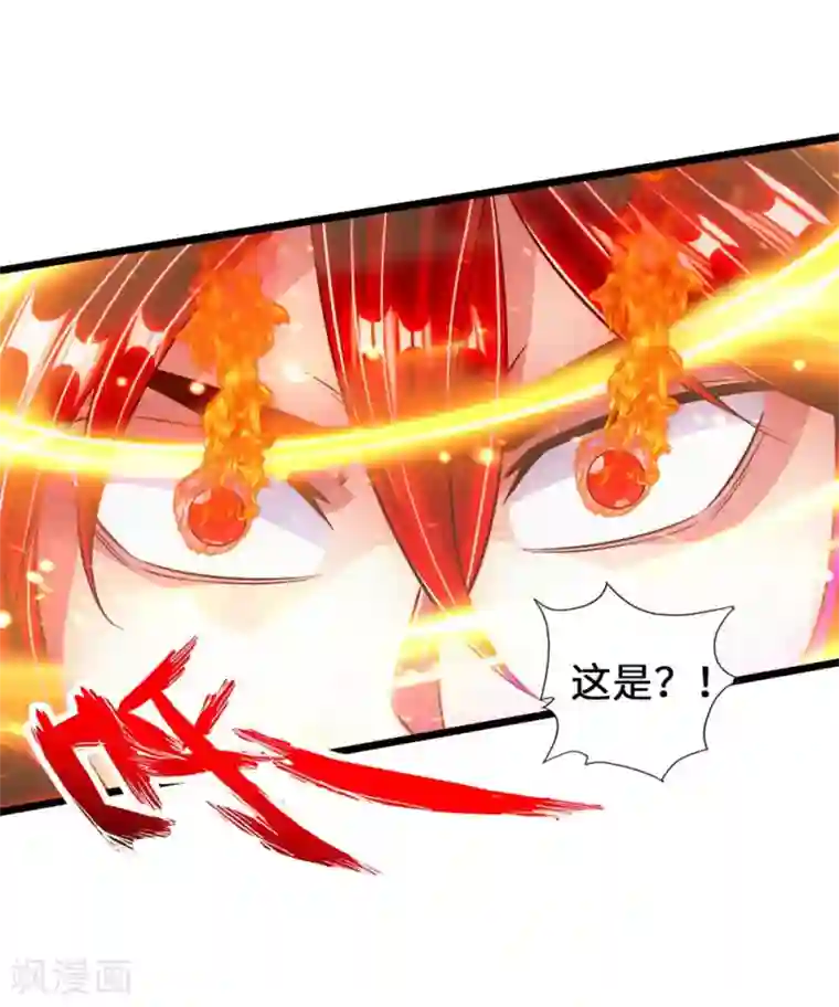 仙武帝尊第56话 大仇得报