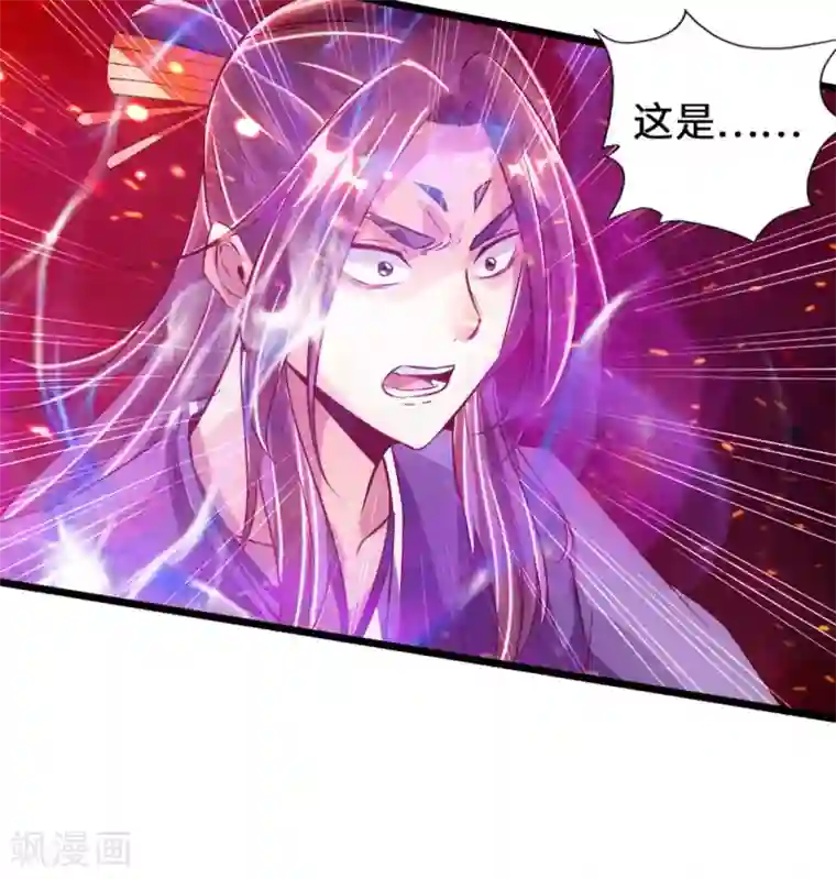 仙武帝尊第56话 大仇得报