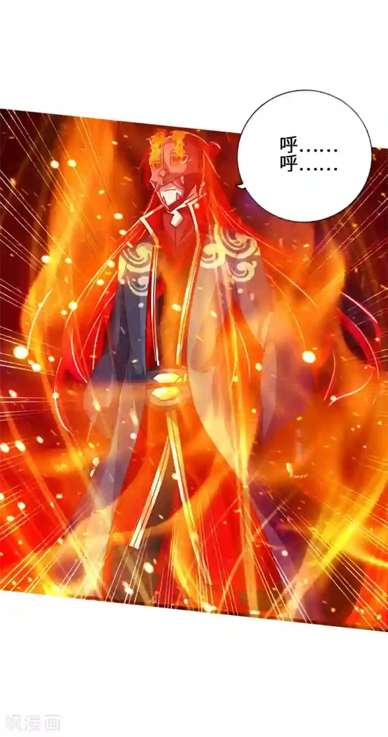 仙武帝尊第56话 大仇得报