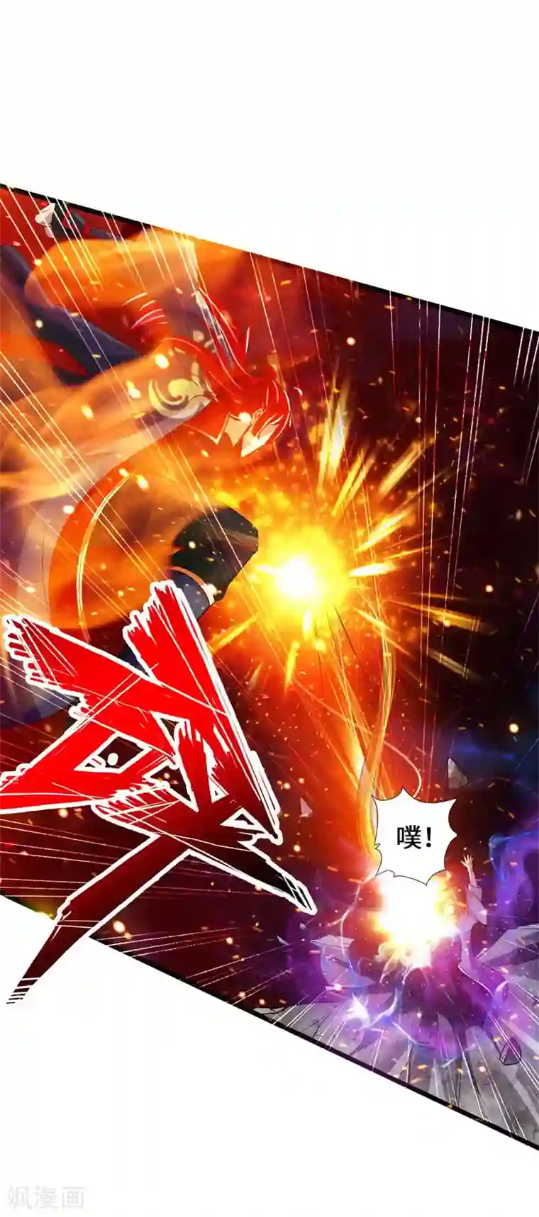 仙武帝尊第56话 大仇得报