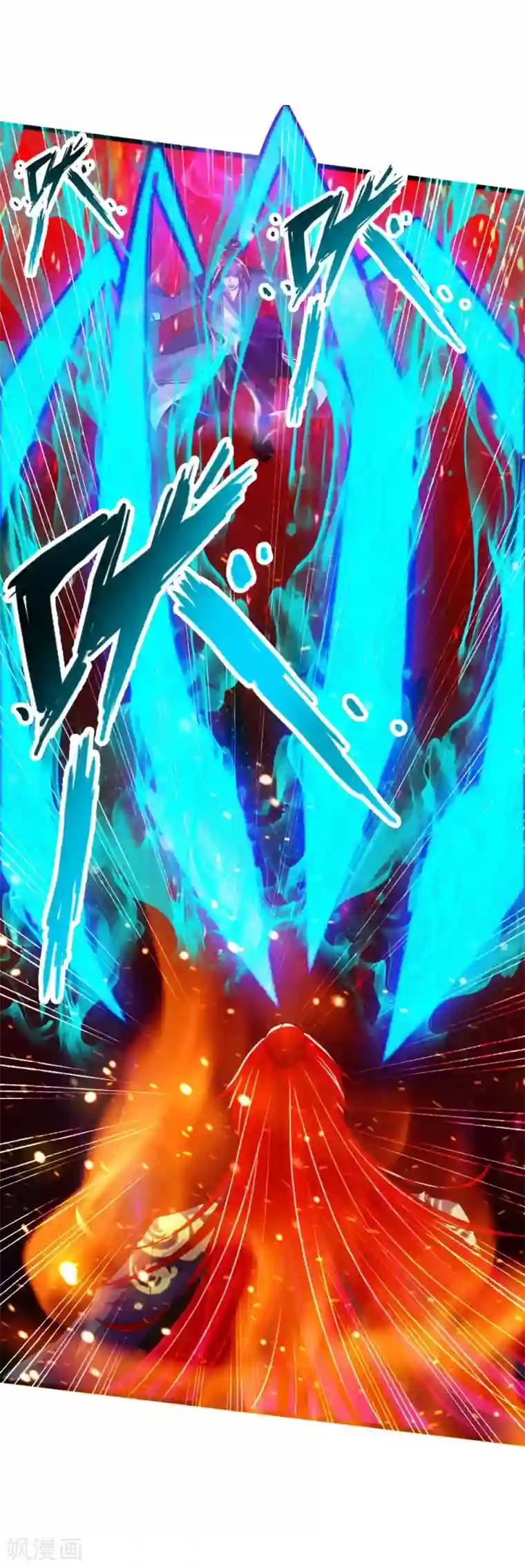 仙武帝尊第56话 大仇得报