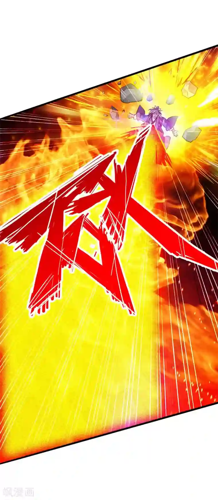 仙武帝尊第56话 大仇得报