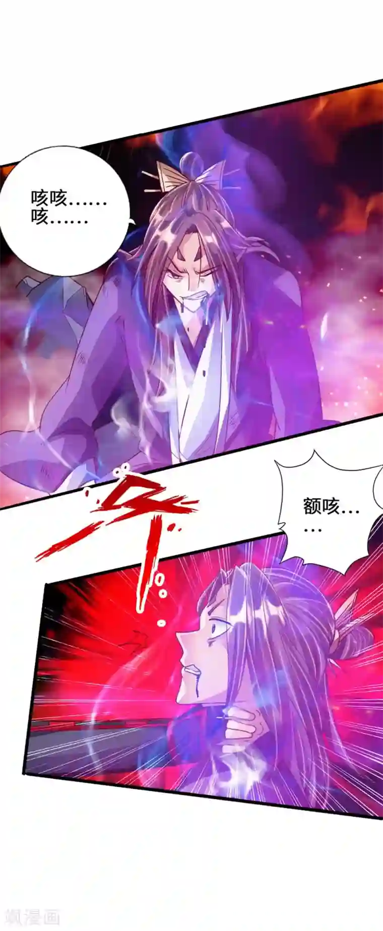 仙武帝尊第56话 大仇得报