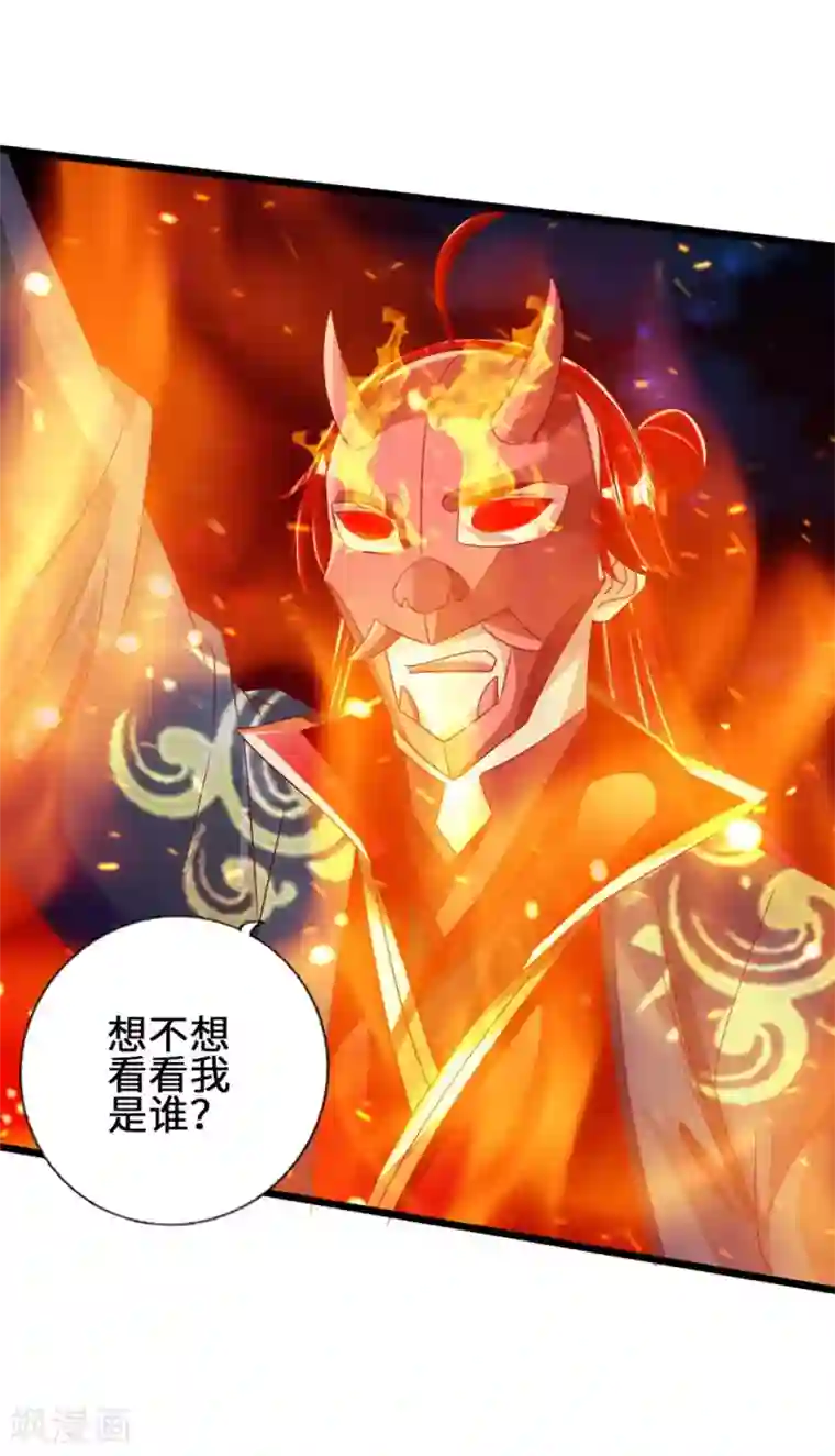 仙武帝尊第56话 大仇得报