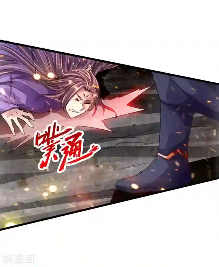 仙武帝尊第56话 大仇得报