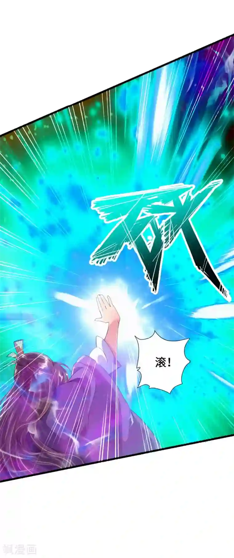 仙武帝尊第56话 大仇得报