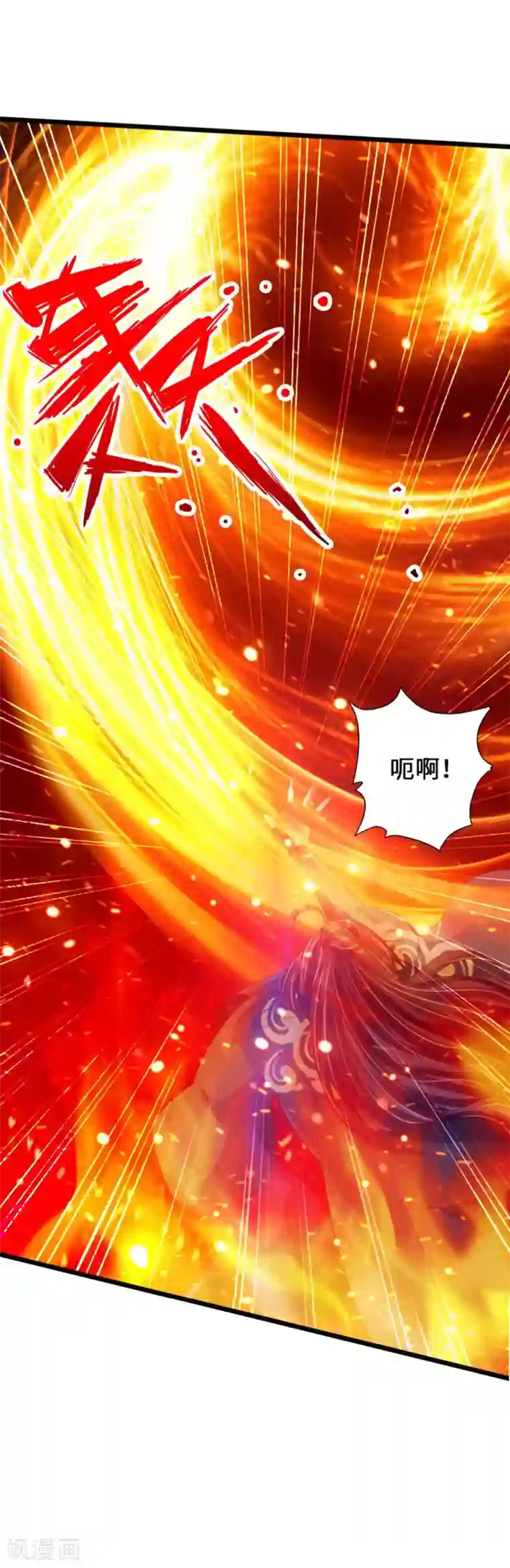 仙武帝尊第56话 大仇得报