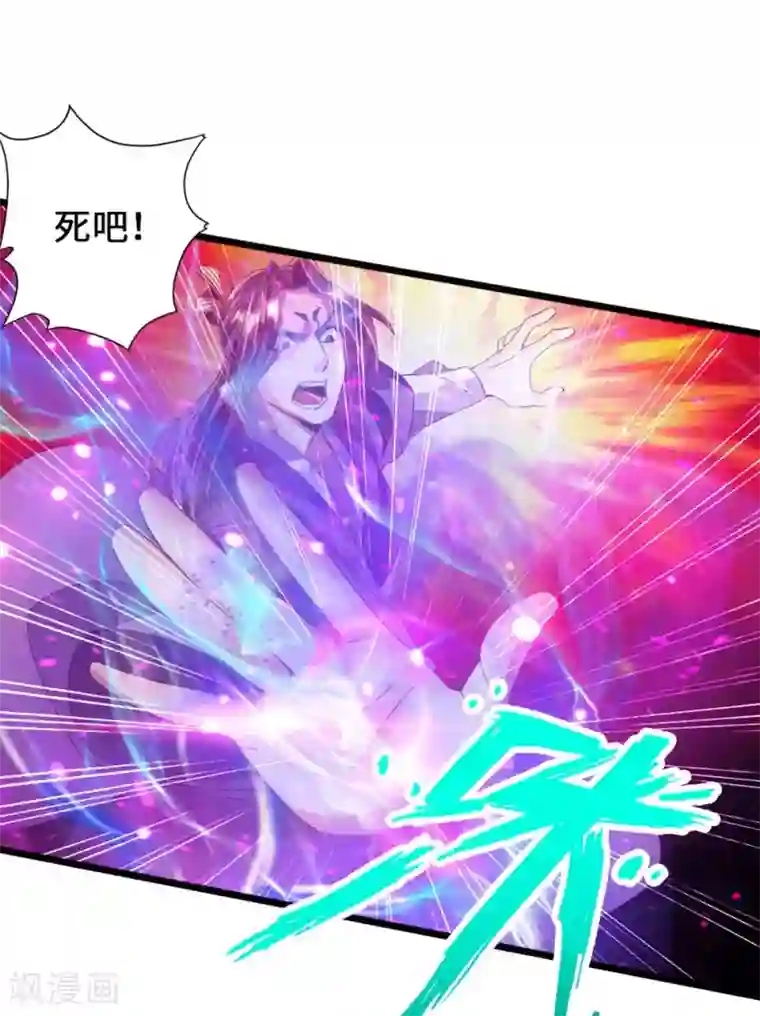 仙武帝尊第56话 大仇得报