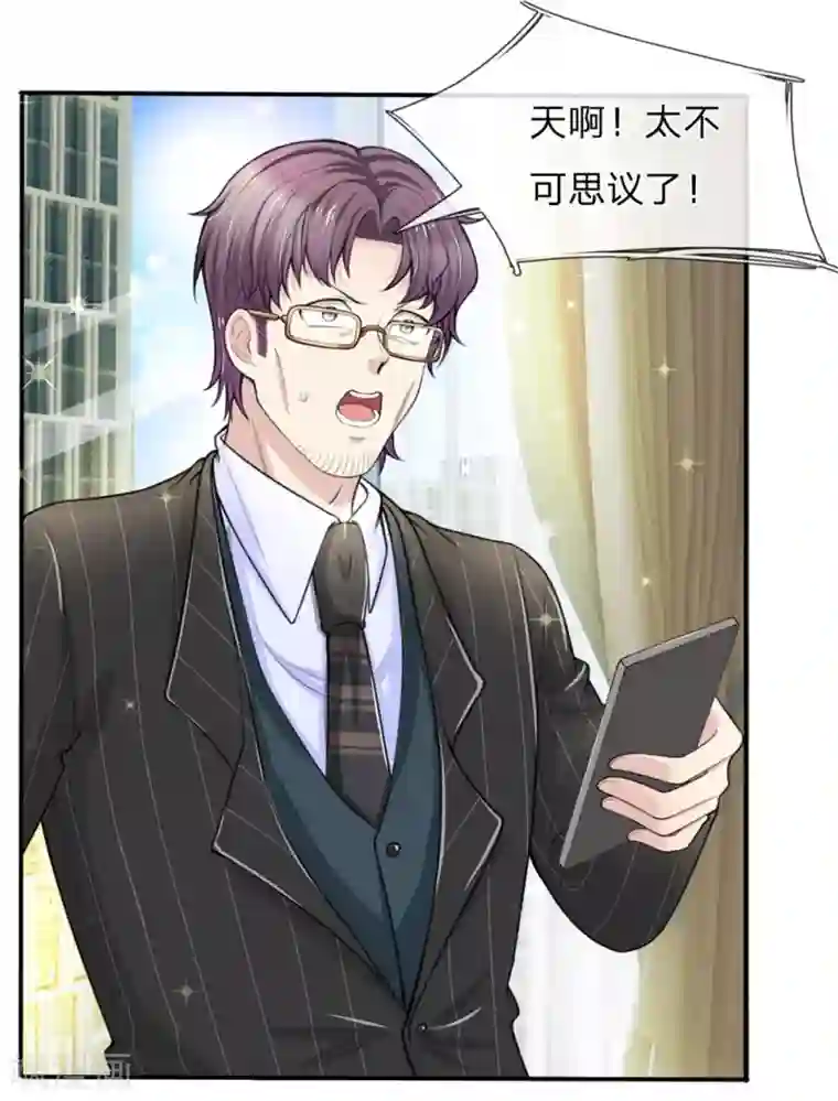 绝顶弃少第14话 恐怖且惊人的能量