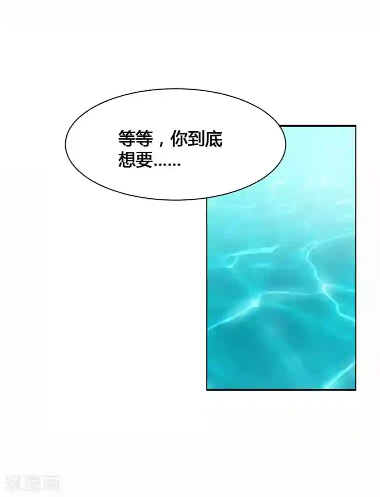 叛逆少女的恋爱补习第11话 你已经算是我的人了