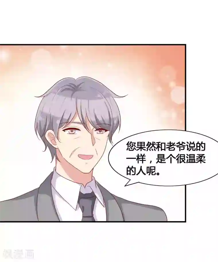 叛逆少女的恋爱补习第11话 你已经算是我的人了