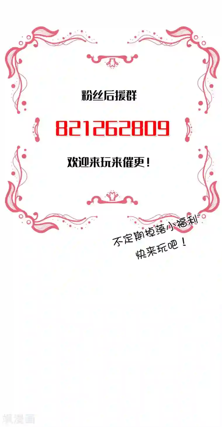 叛逆少女的恋爱补习第11话 你已经算是我的人了
