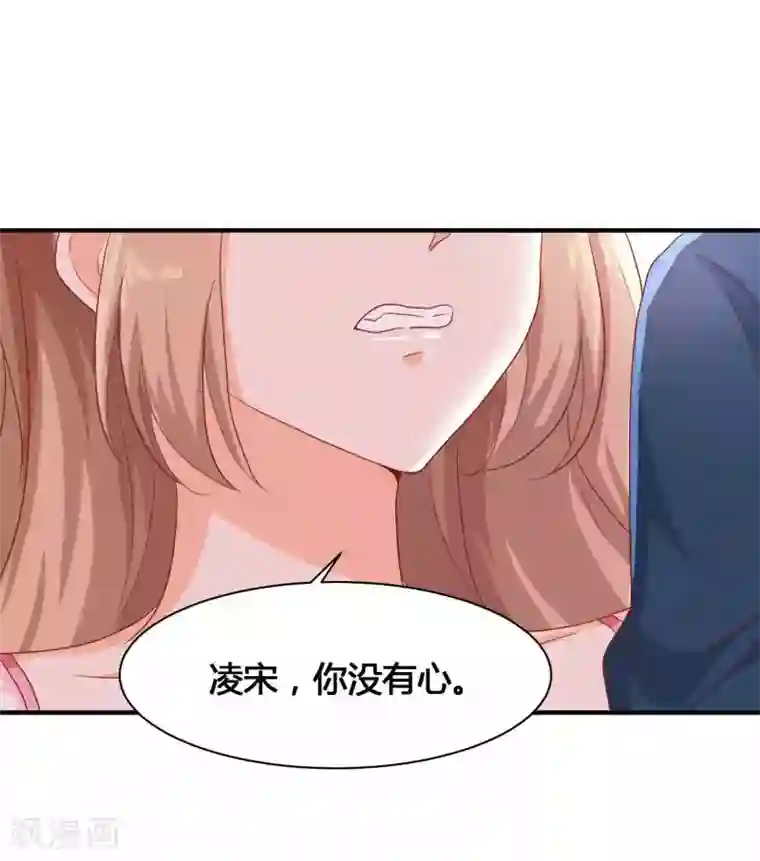 叛逆少女的恋爱补习第11话 你已经算是我的人了