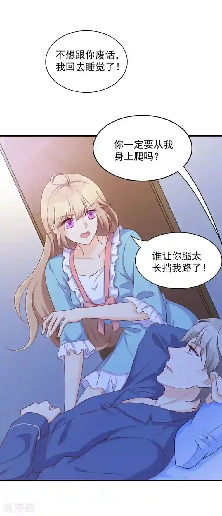 叛逆少女的恋爱补习第12话 你一定要在我身上爬吗？