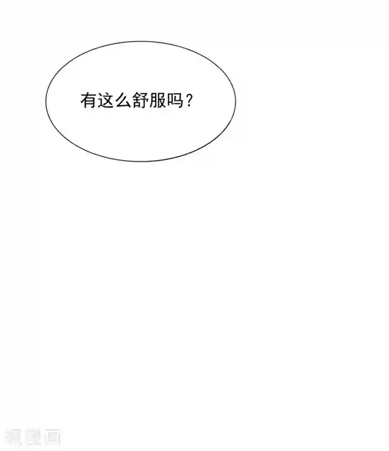 叛逆少女的恋爱补习第12话 你一定要在我身上爬吗？