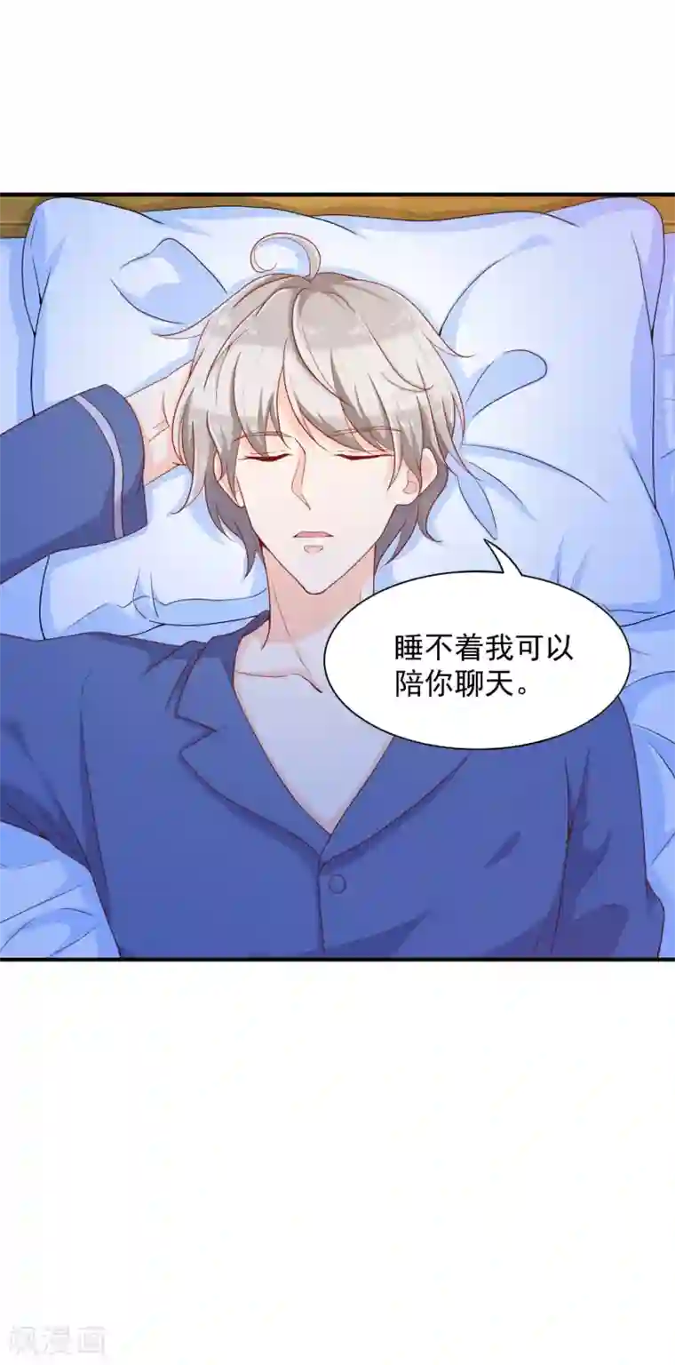 叛逆少女的恋爱补习第12话 你一定要在我身上爬吗？