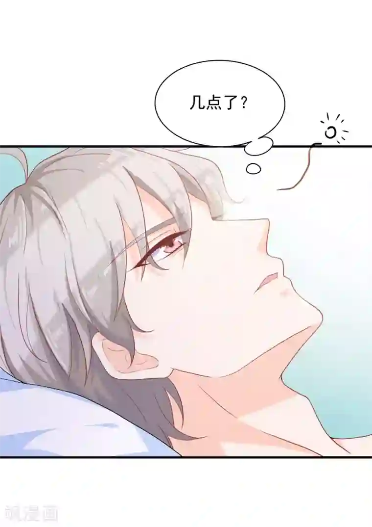 叛逆少女的恋爱补习第12话 你一定要在我身上爬吗？