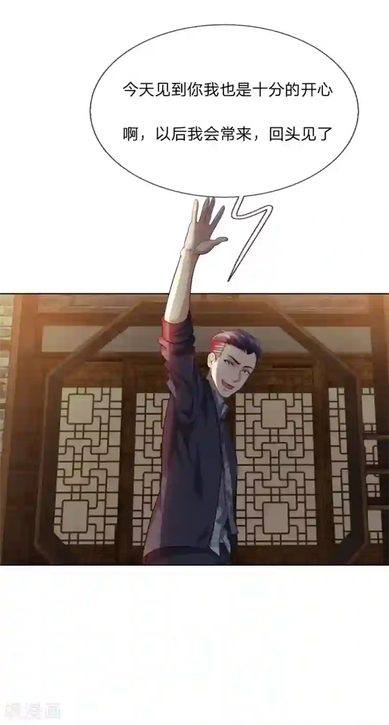 特种兵王在都市第13话 要的太多？